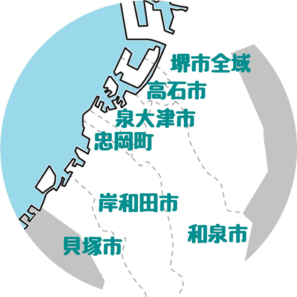 訪問介護｜訪問可能エリア｜泉大津市・高石市・忠岡町・堺市全域・和泉市・岸和田市・貝塚市